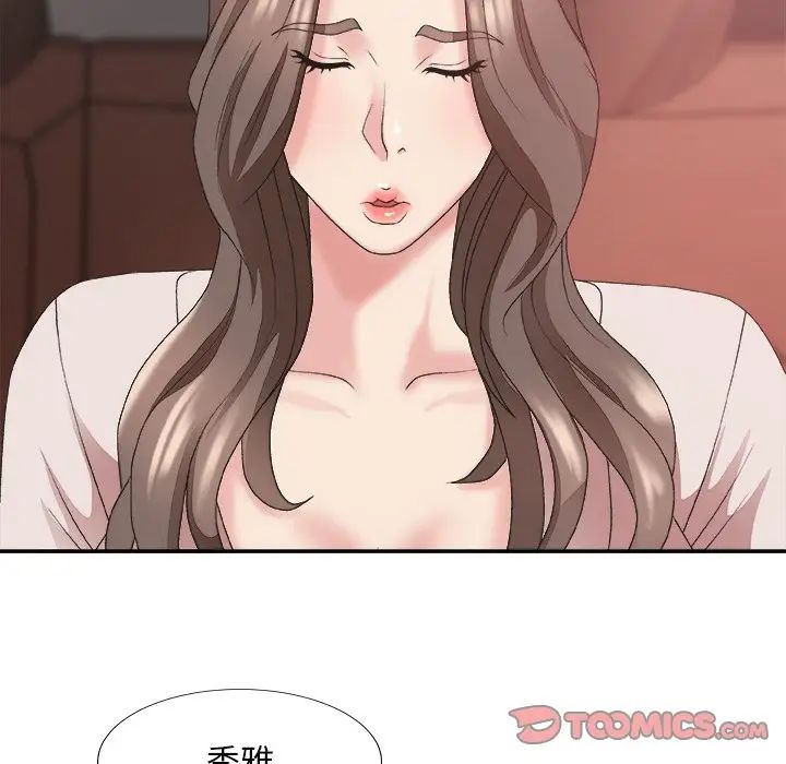 《主播小姐》漫画最新章节第34话免费下拉式在线观看章节第【129】张图片