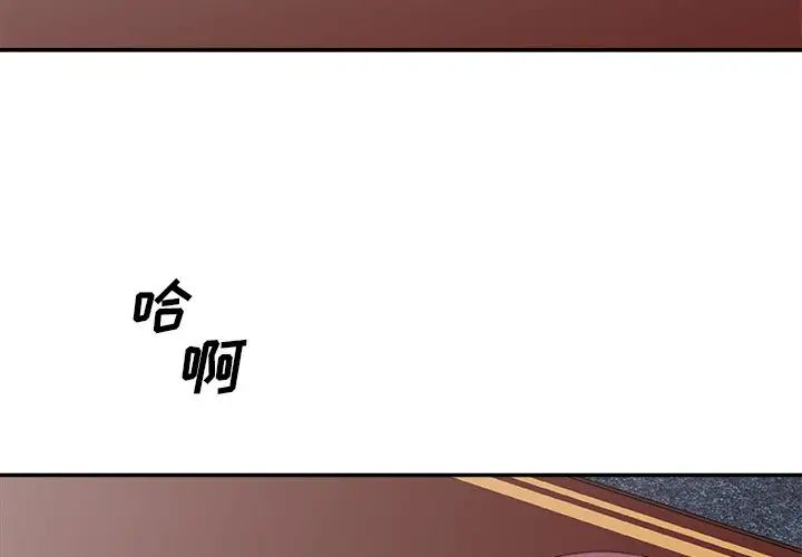 《主播小姐》漫画最新章节第34话免费下拉式在线观看章节第【4】张图片