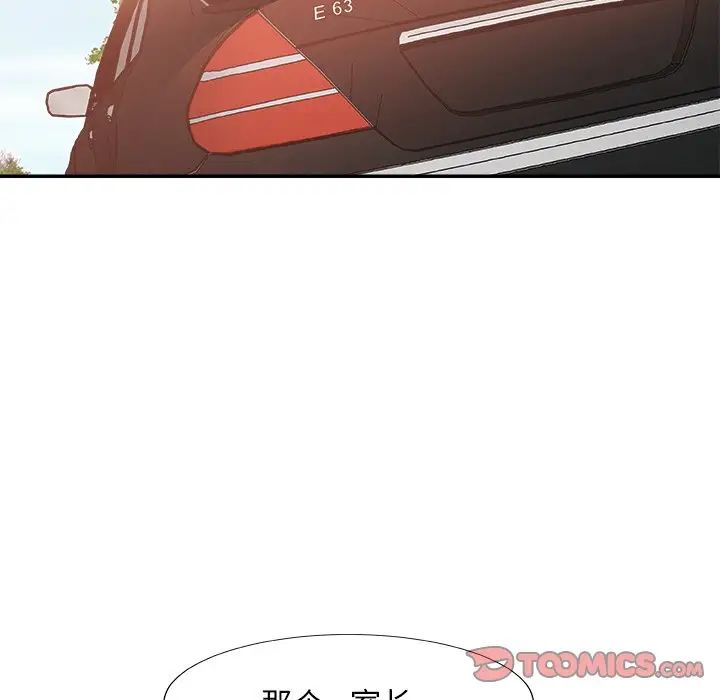 《主播小姐》漫画最新章节第34话免费下拉式在线观看章节第【120】张图片