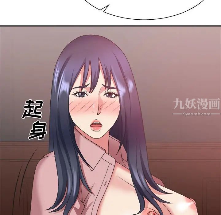 《主播小姐》漫画最新章节第34话免费下拉式在线观看章节第【29】张图片