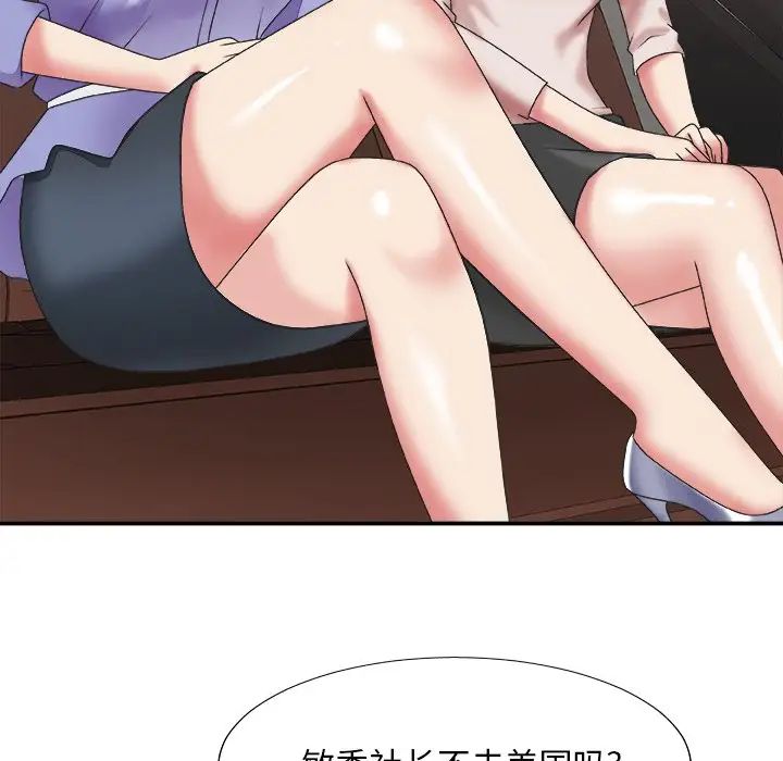 《主播小姐》漫画最新章节第34话免费下拉式在线观看章节第【122】张图片