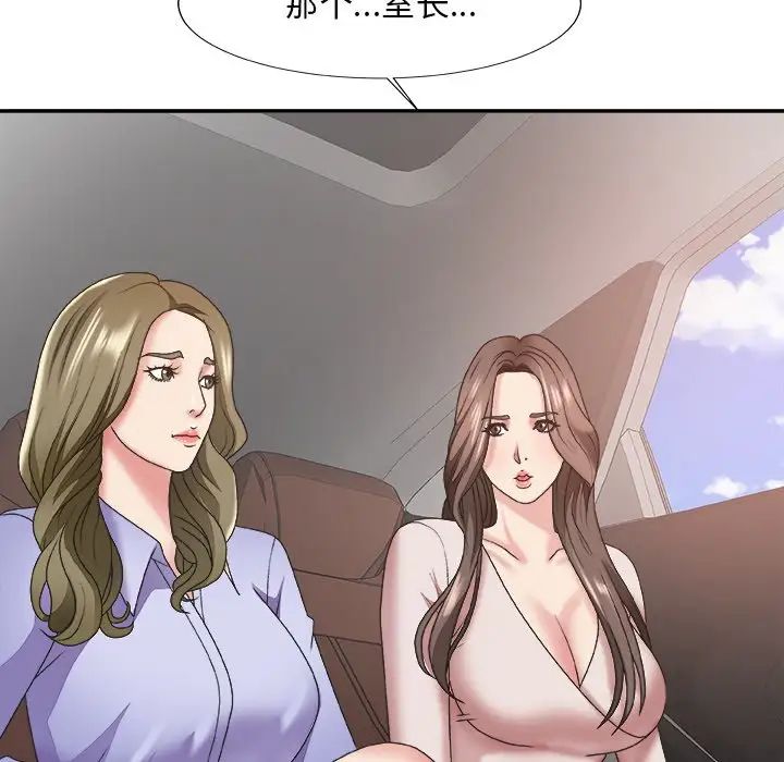 《主播小姐》漫画最新章节第34话免费下拉式在线观看章节第【121】张图片