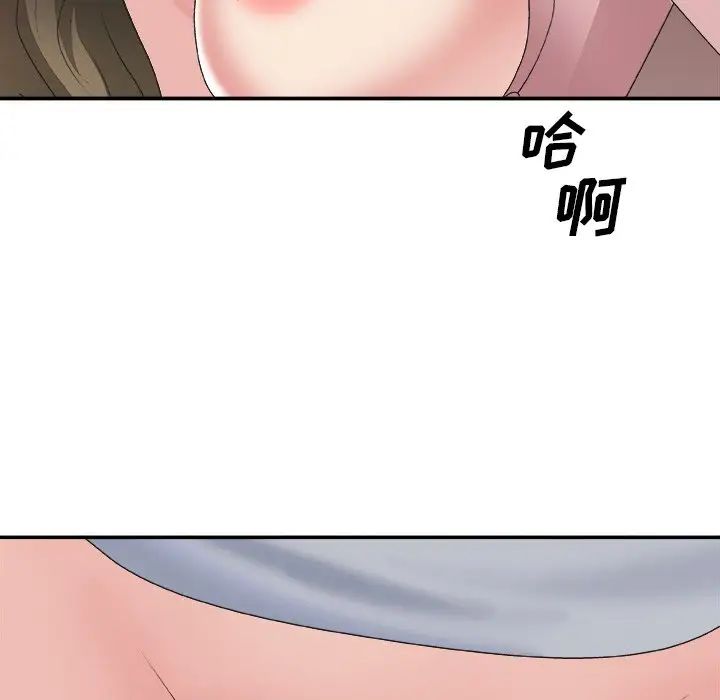 《主播小姐》漫画最新章节第34话免费下拉式在线观看章节第【103】张图片