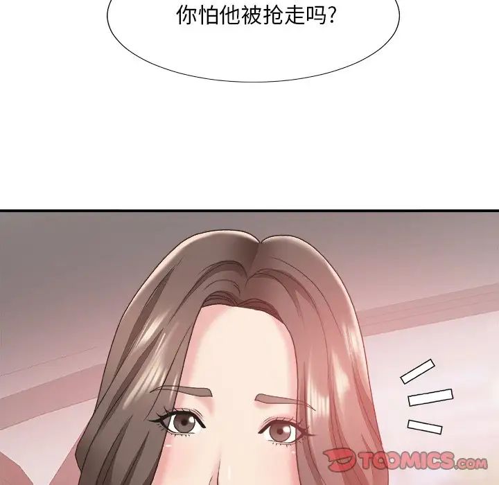 《主播小姐》漫画最新章节第34话免费下拉式在线观看章节第【132】张图片