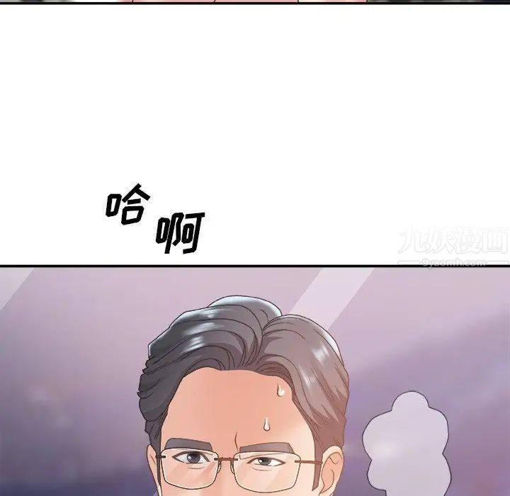 《主播小姐》漫画最新章节第35话免费下拉式在线观看章节第【108】张图片