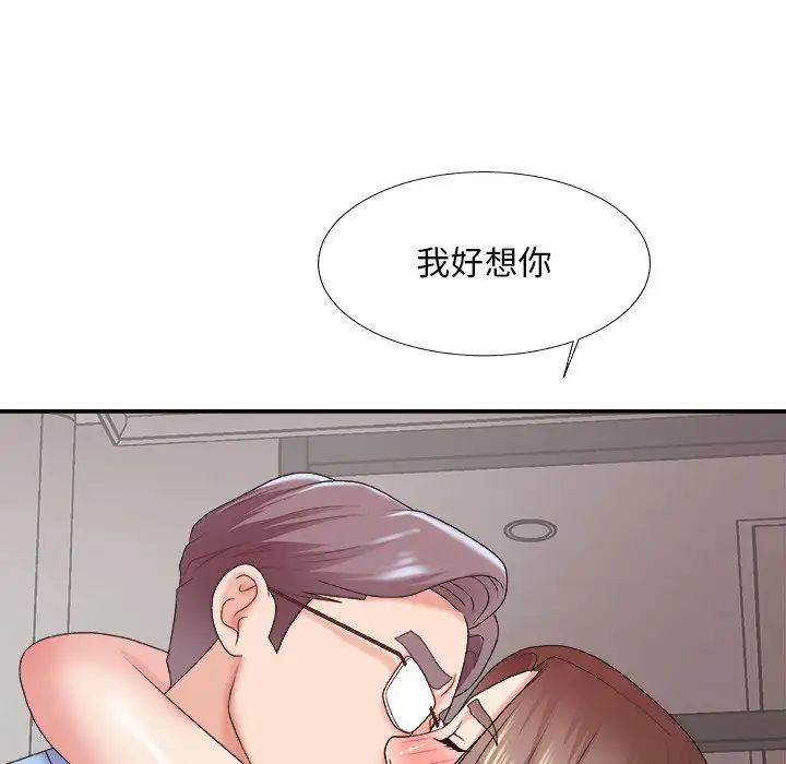 《主播小姐》漫画最新章节第35话免费下拉式在线观看章节第【59】张图片