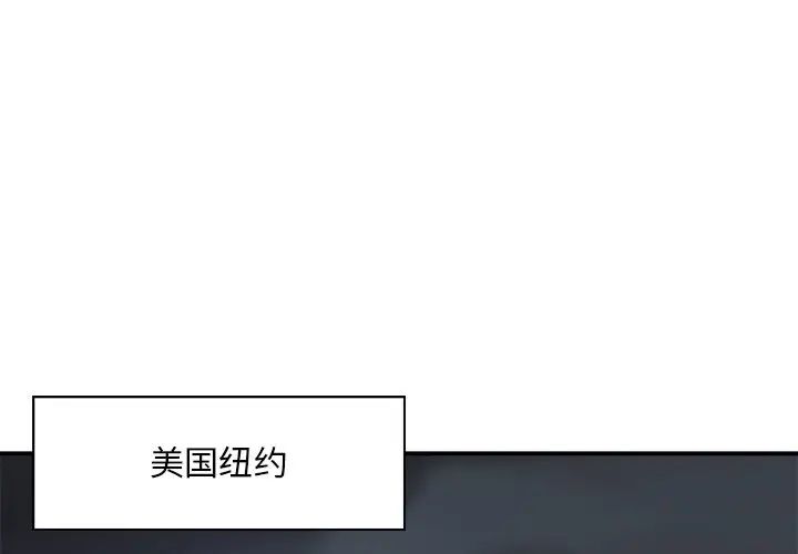 《主播小姐》漫画最新章节第35话免费下拉式在线观看章节第【2】张图片