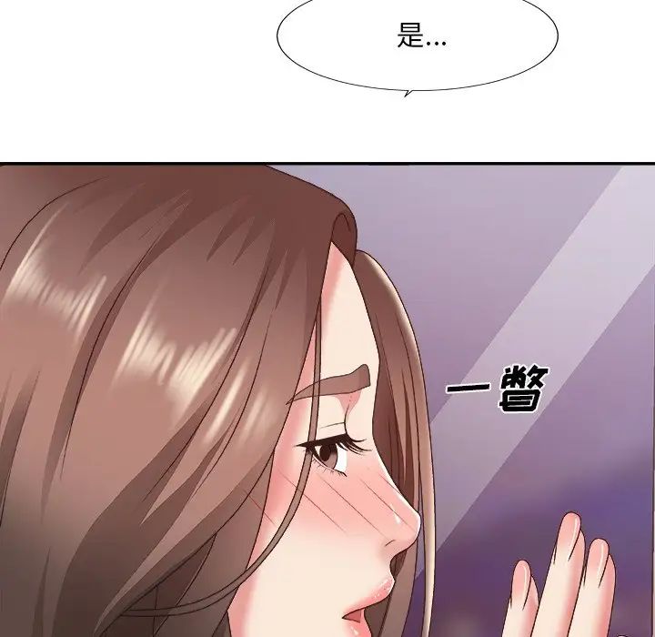 《主播小姐》漫画最新章节第35话免费下拉式在线观看章节第【80】张图片