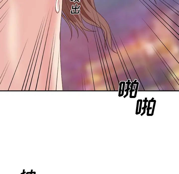 《主播小姐》漫画最新章节第35话免费下拉式在线观看章节第【88】张图片