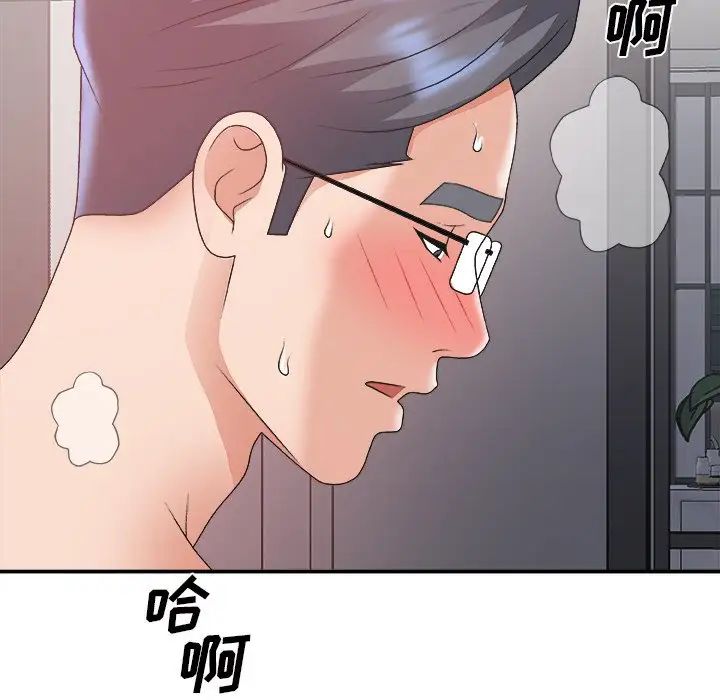 《主播小姐》漫画最新章节第35话免费下拉式在线观看章节第【128】张图片