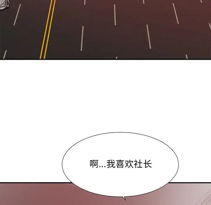 《主播小姐》漫画最新章节第35话免费下拉式在线观看章节第【13】张图片