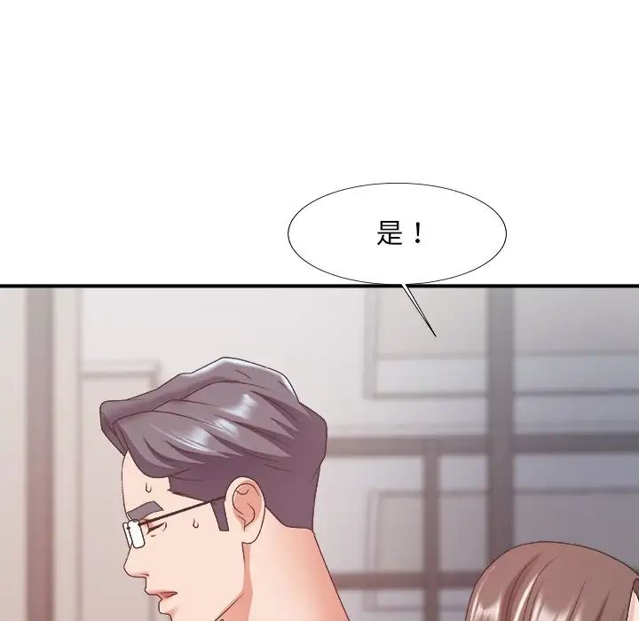 《主播小姐》漫画最新章节第35话免费下拉式在线观看章节第【106】张图片