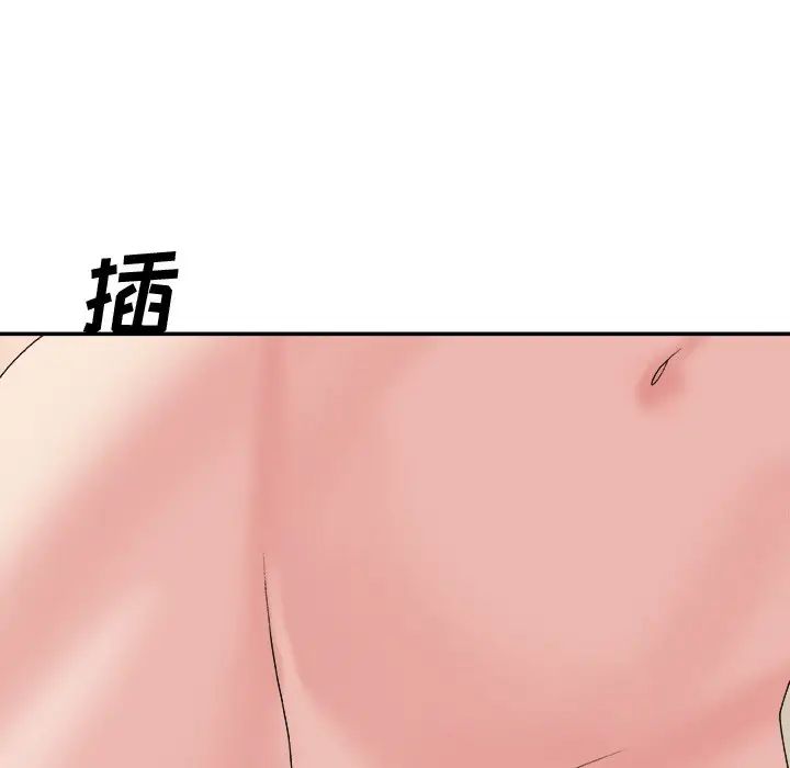 《主播小姐》漫画最新章节第35话免费下拉式在线观看章节第【83】张图片