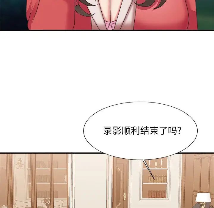 《主播小姐》漫画最新章节第36话免费下拉式在线观看章节第【48】张图片