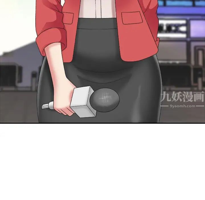 《主播小姐》漫画最新章节第36话免费下拉式在线观看章节第【23】张图片