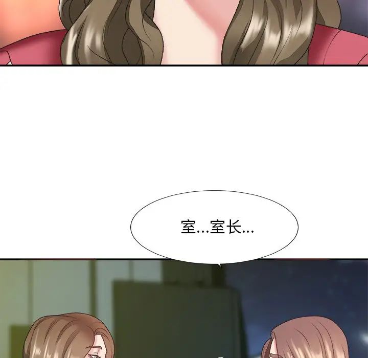 《主播小姐》漫画最新章节第36话免费下拉式在线观看章节第【25】张图片