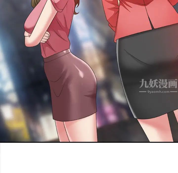 《主播小姐》漫画最新章节第36话免费下拉式在线观看章节第【17】张图片