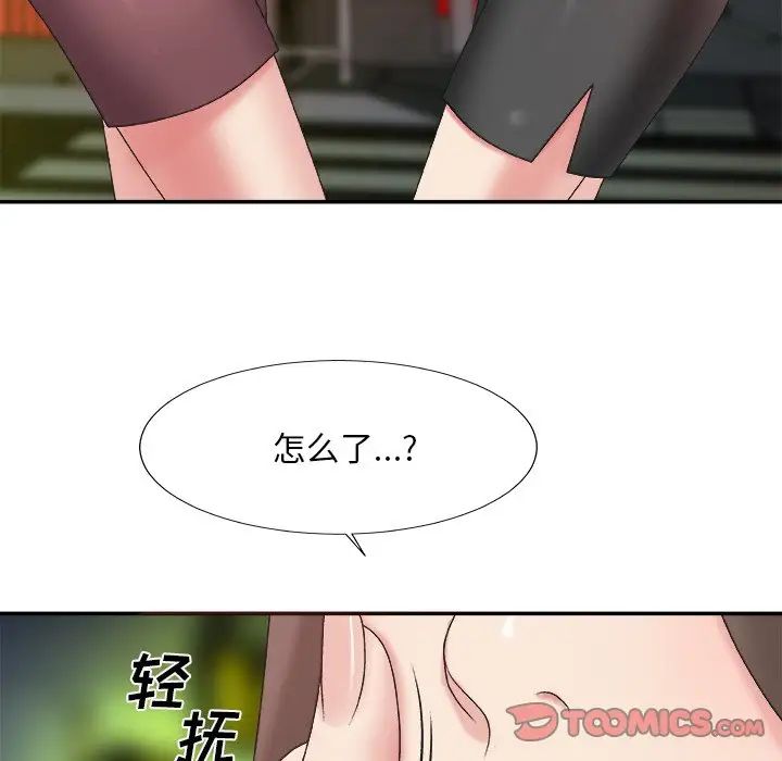 《主播小姐》漫画最新章节第36话免费下拉式在线观看章节第【27】张图片