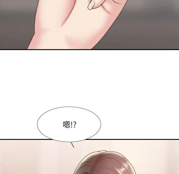 《主播小姐》漫画最新章节第36话免费下拉式在线观看章节第【32】张图片