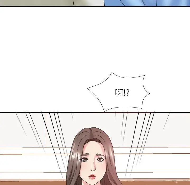 《主播小姐》漫画最新章节第36话免费下拉式在线观看章节第【142】张图片