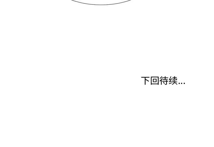 《主播小姐》漫画最新章节第36话免费下拉式在线观看章节第【149】张图片