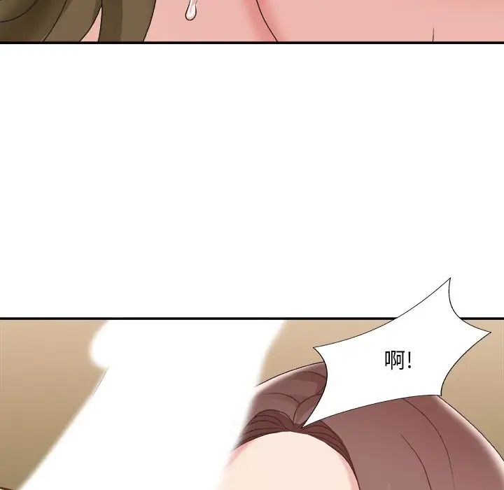 《主播小姐》漫画最新章节第37话免费下拉式在线观看章节第【103】张图片