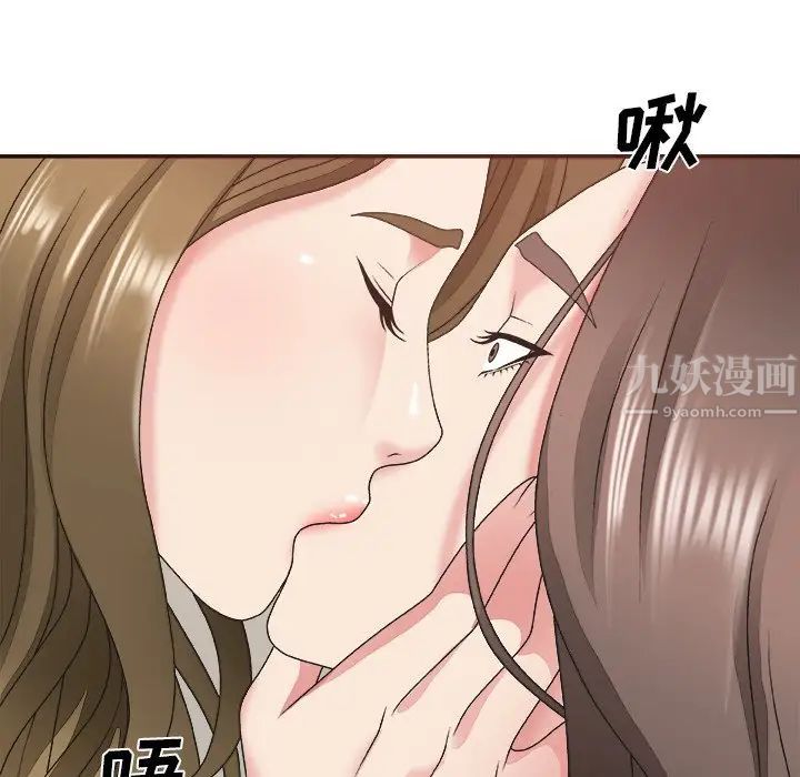 《主播小姐》漫画最新章节第37话免费下拉式在线观看章节第【49】张图片