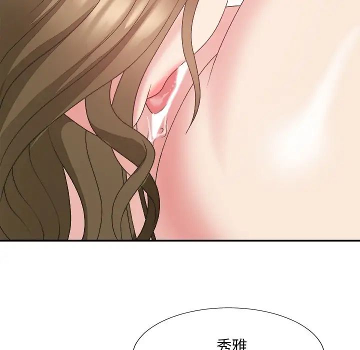 《主播小姐》漫画最新章节第37话免费下拉式在线观看章节第【58】张图片