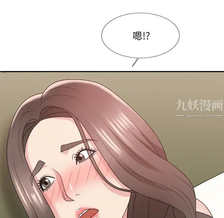 《主播小姐》漫画最新章节第37话免费下拉式在线观看章节第【77】张图片