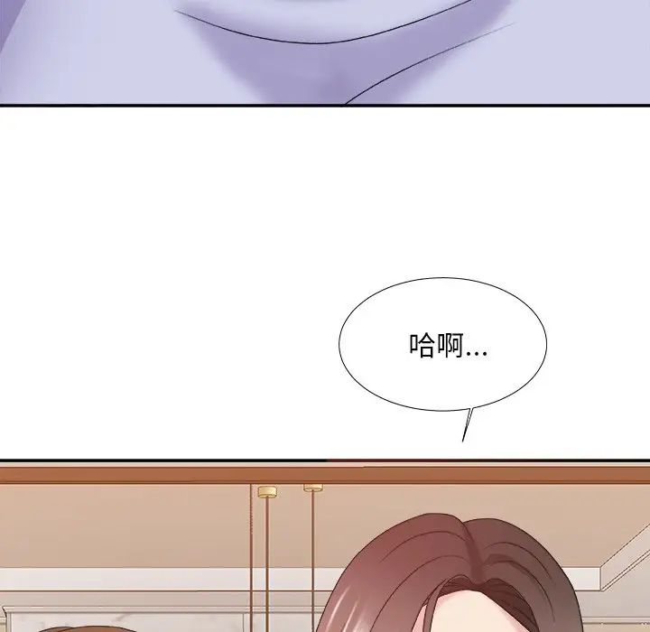 《主播小姐》漫画最新章节第37话免费下拉式在线观看章节第【25】张图片