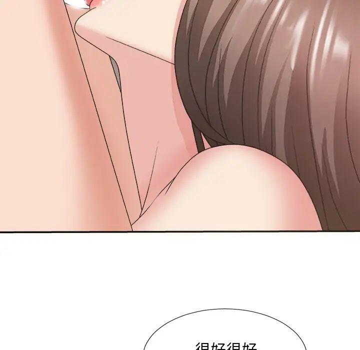 《主播小姐》漫画最新章节第37话免费下拉式在线观看章节第【95】张图片