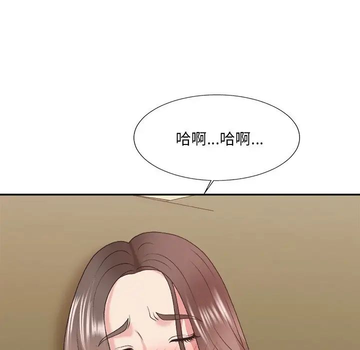 《主播小姐》漫画最新章节第37话免费下拉式在线观看章节第【73】张图片