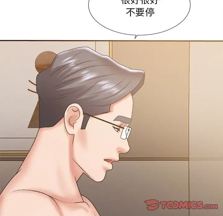 《主播小姐》漫画最新章节第37话免费下拉式在线观看章节第【96】张图片