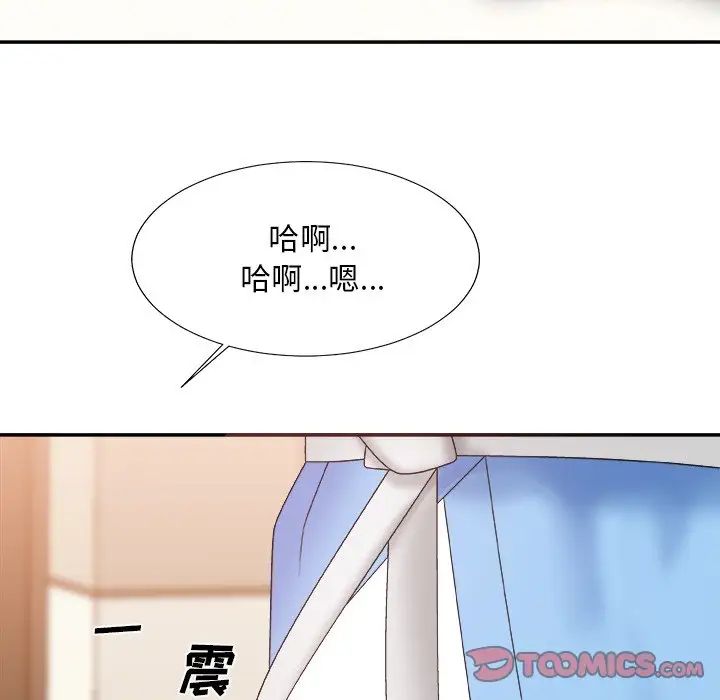 《主播小姐》漫画最新章节第37话免费下拉式在线观看章节第【63】张图片