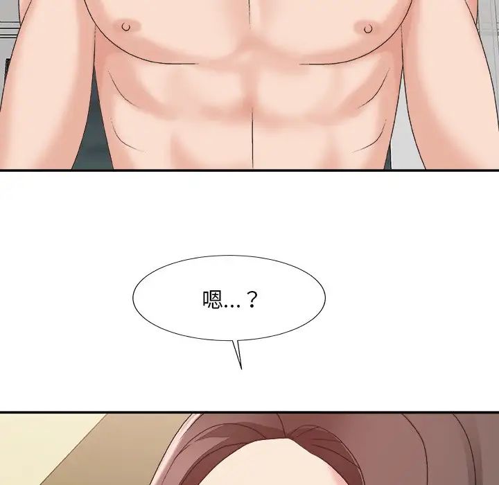 《主播小姐》漫画最新章节第37话免费下拉式在线观看章节第【122】张图片