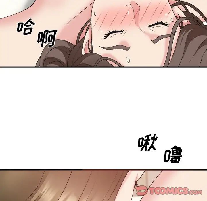 《主播小姐》漫画最新章节第37话免费下拉式在线观看章节第【57】张图片