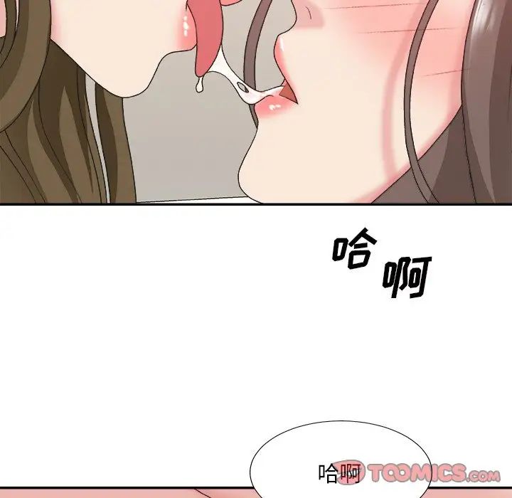 《主播小姐》漫画最新章节第37话免费下拉式在线观看章节第【51】张图片