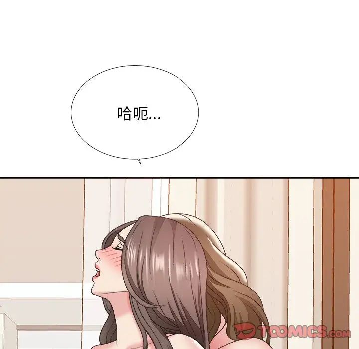 《主播小姐》漫画最新章节第37话免费下拉式在线观看章节第【27】张图片