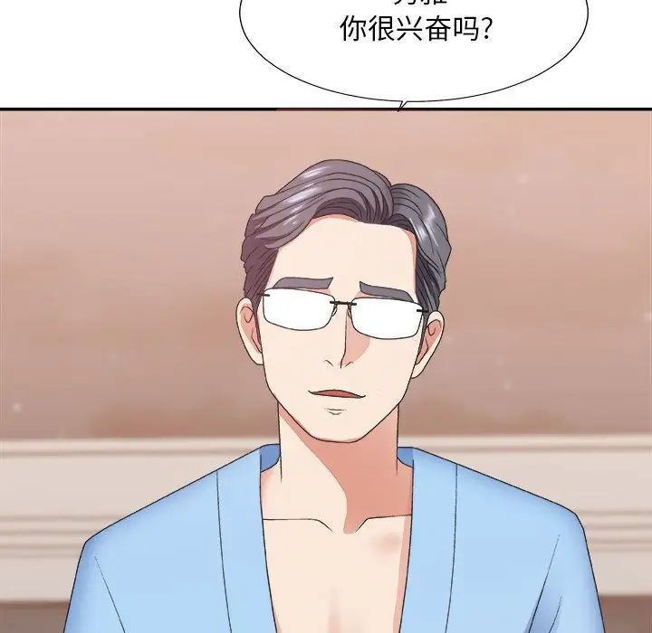 《主播小姐》漫画最新章节第37话免费下拉式在线观看章节第【59】张图片