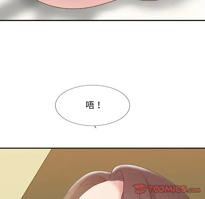 《主播小姐》漫画最新章节第37话免费下拉式在线观看章节第【117】张图片