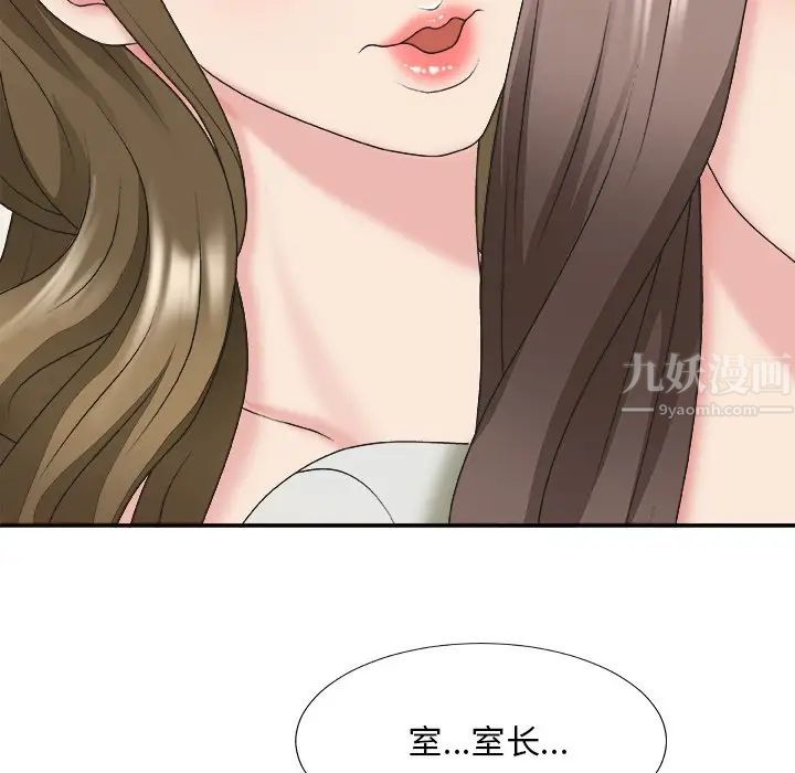 《主播小姐》漫画最新章节第37话免费下拉式在线观看章节第【11】张图片