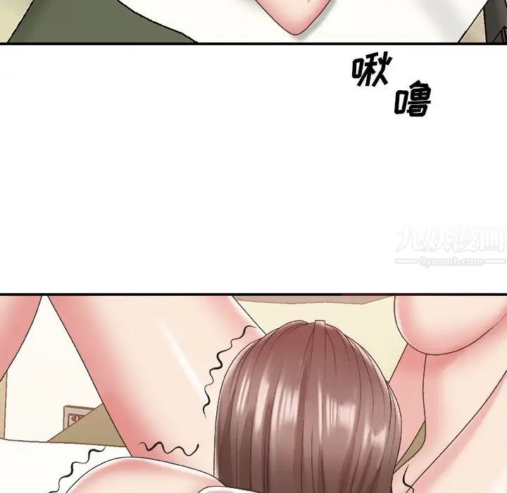 《主播小姐》漫画最新章节第38话免费下拉式在线观看章节第【58】张图片