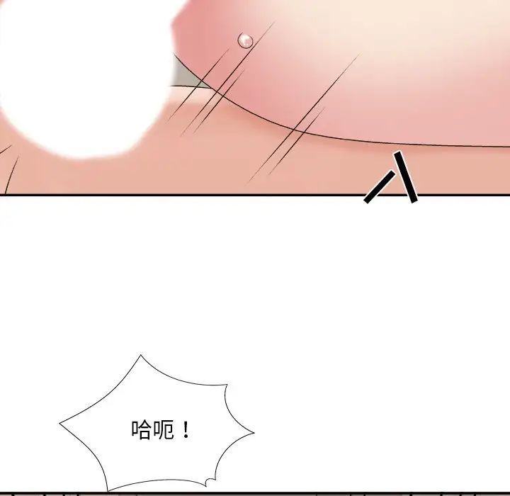 《主播小姐》漫画最新章节第38话免费下拉式在线观看章节第【68】张图片