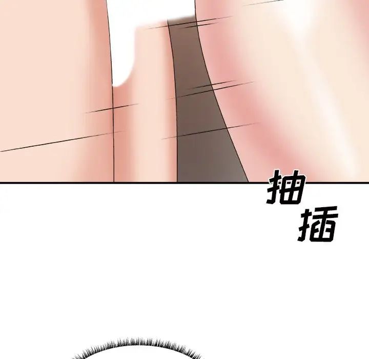 《主播小姐》漫画最新章节第38话免费下拉式在线观看章节第【73】张图片