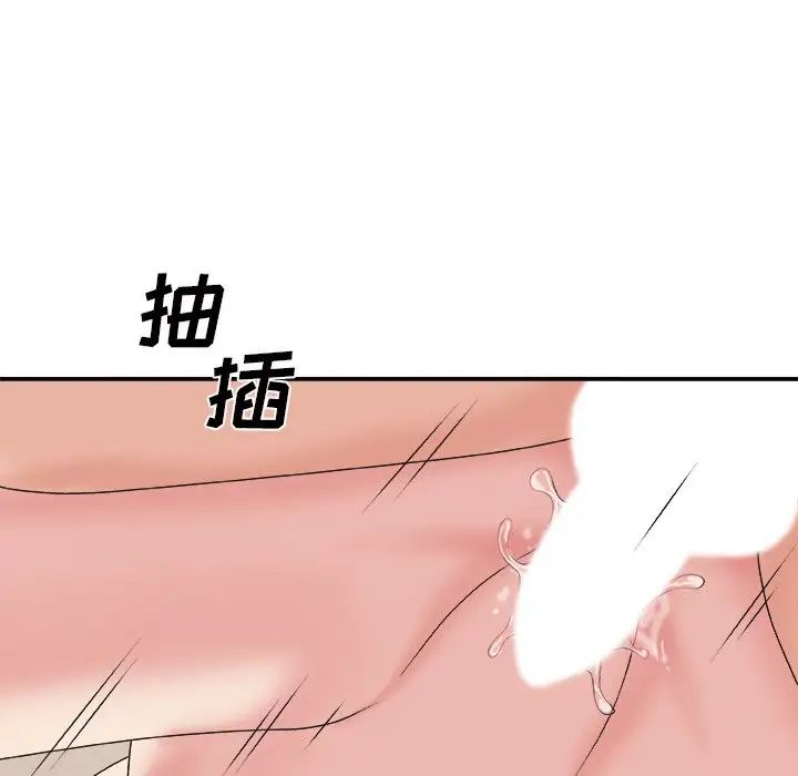 《主播小姐》漫画最新章节第38话免费下拉式在线观看章节第【76】张图片