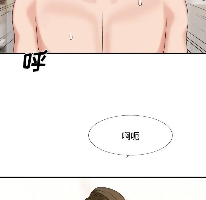 《主播小姐》漫画最新章节第38话免费下拉式在线观看章节第【109】张图片