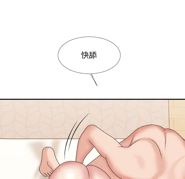 《主播小姐》漫画最新章节第38话免费下拉式在线观看章节第【19】张图片