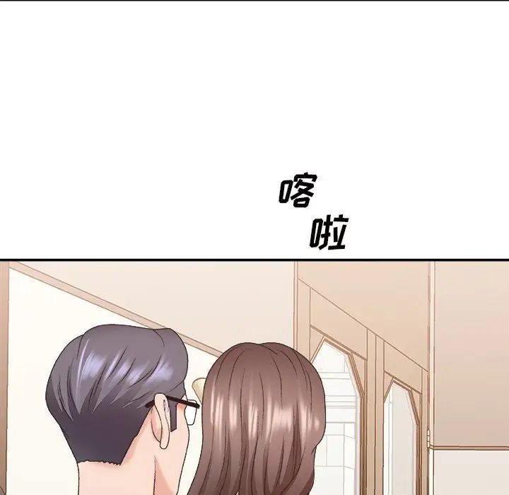 《主播小姐》漫画最新章节第38话免费下拉式在线观看章节第【130】张图片