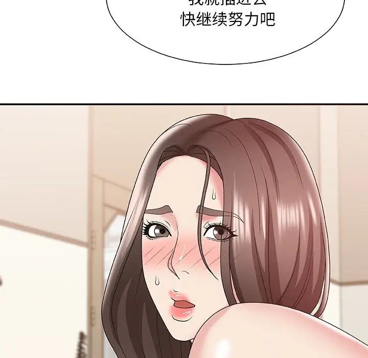 《主播小姐》漫画最新章节第38话免费下拉式在线观看章节第【54】张图片