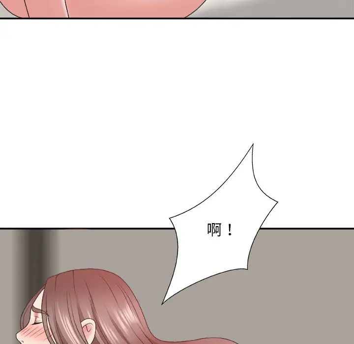 《主播小姐》漫画最新章节第38话免费下拉式在线观看章节第【11】张图片